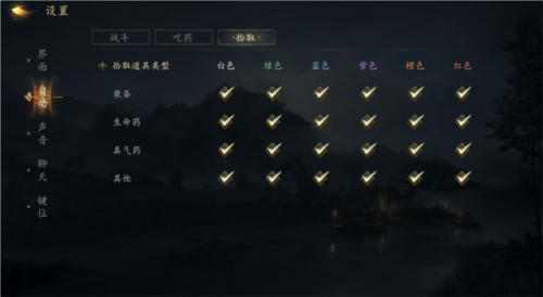 劍中聯(lián)機(jī)版