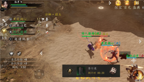 劍中聯(lián)機(jī)版