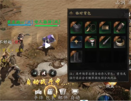 劍中聯(lián)機(jī)版