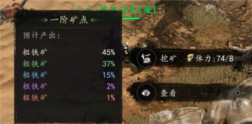 劍中聯(lián)機(jī)版