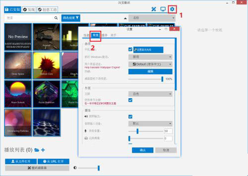 Lively Wallpaper(動(dòng)態(tài)壁紙軟件)