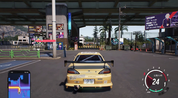 JDM：漂移大師九項修改器