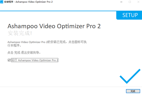 Ashampoo Video Optimizer Pro(視頻處理軟件)