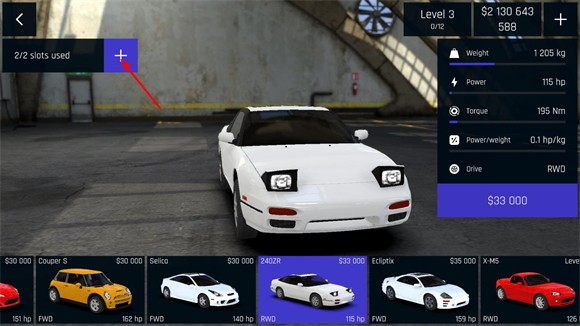 SR街頭賽車安卓手機版