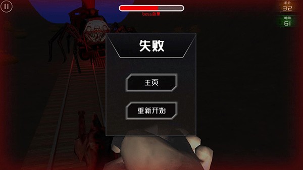 查爾斯小火車手機(jī)最新版