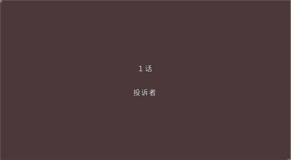 公主!勇者來了!