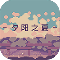 夕陽之夏手機(jī)版