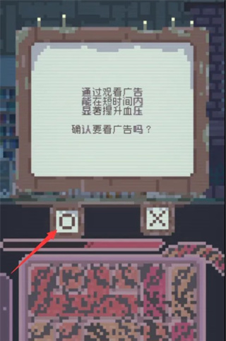 夕陽之夏手機(jī)版