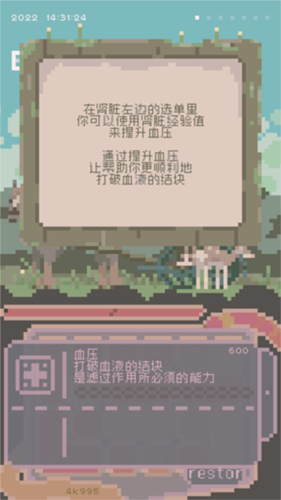 夕陽之夏手機(jī)版