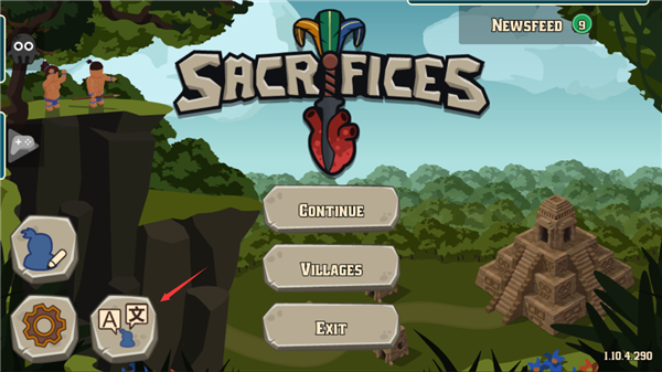 獻(xiàn)祭Sacrifices