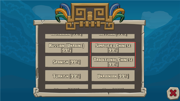 獻(xiàn)祭Sacrifices