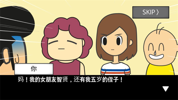 地球毀滅前60秒新聞主播篇