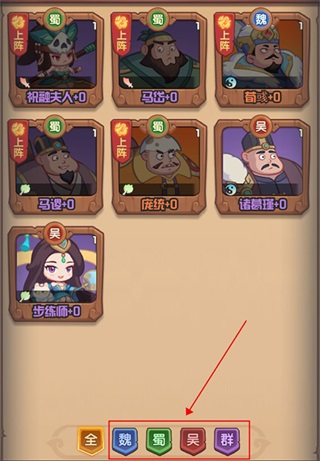 守護(hù)之境公測服