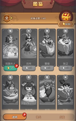 守護(hù)之境公測服