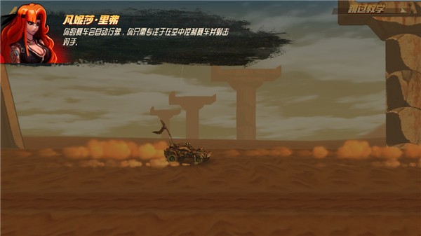 公路勇士戰(zhàn)斗賽車