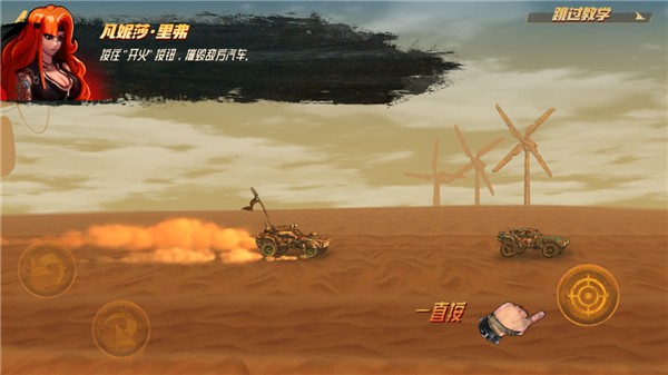 公路勇士戰(zhàn)斗賽車