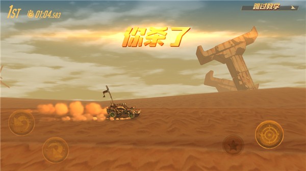 公路勇士戰(zhàn)斗賽車