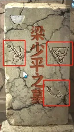 紙嫁衣6無間夢境最新版