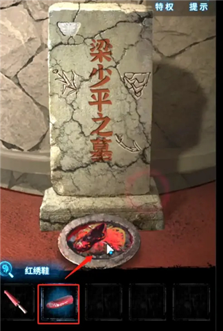 紙嫁衣6無間夢境最新版