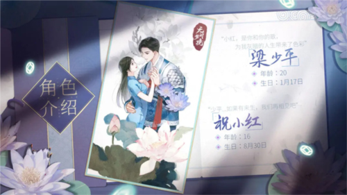 紙嫁衣6無間夢境最新版