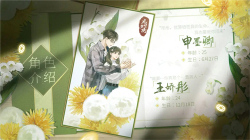 紙嫁衣6無間夢境最新版