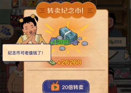 王藍(lán)莓的小賣(mài)部