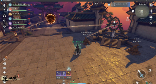 逆水寒官方正版