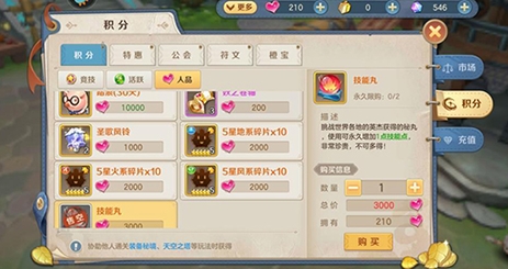 云上城之歌周年版