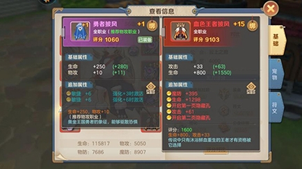 云上城之歌周年版