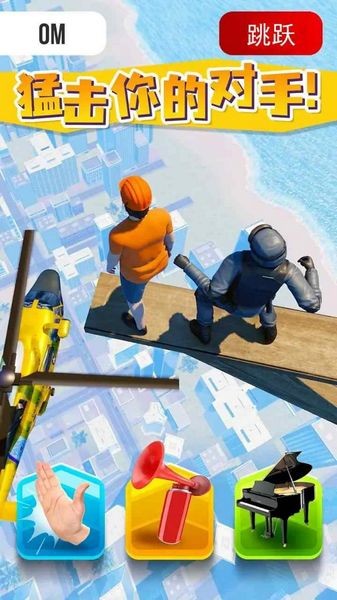 耳光大師手機(jī)版