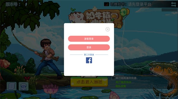 奶牛鎮(zhèn)的小時(shí)光