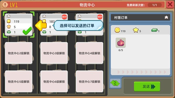 奶牛鎮(zhèn)的小時(shí)光