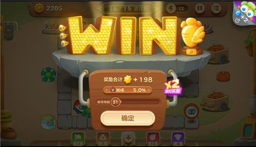 保衛(wèi)蘿卜3安卓版