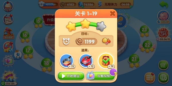 風(fēng)味美食街