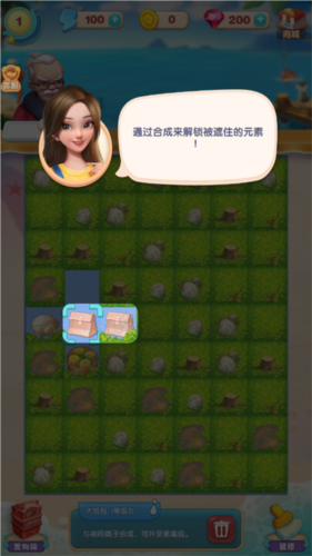 餐廳養(yǎng)成記九游渠道服