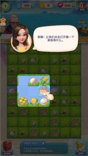 餐廳養(yǎng)成記九游渠道服