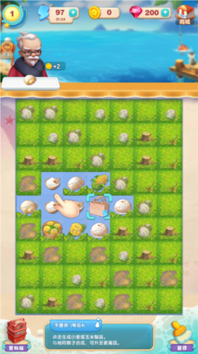 餐廳養(yǎng)成記九游渠道服