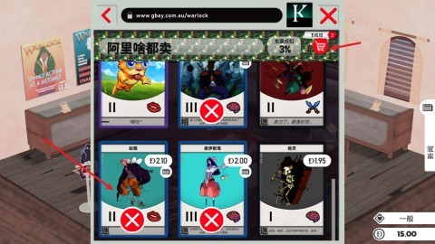 卡牌之王安卓手機(jī)版