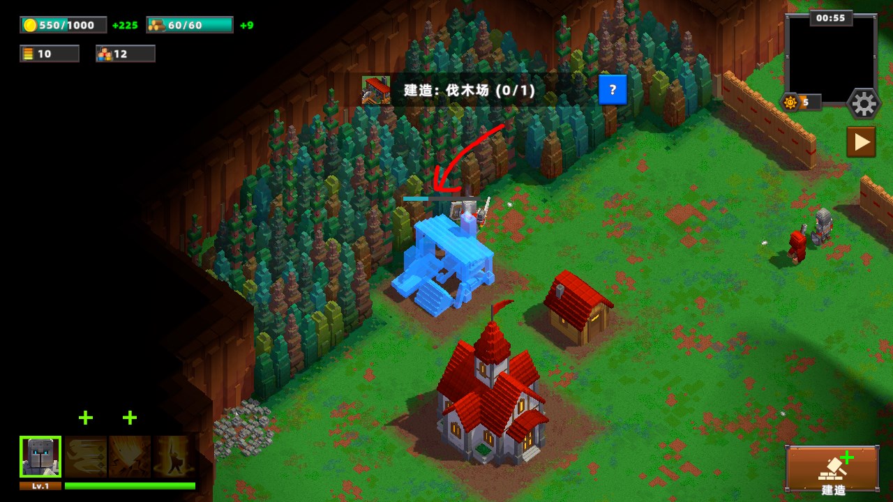 新手攻略截圖12