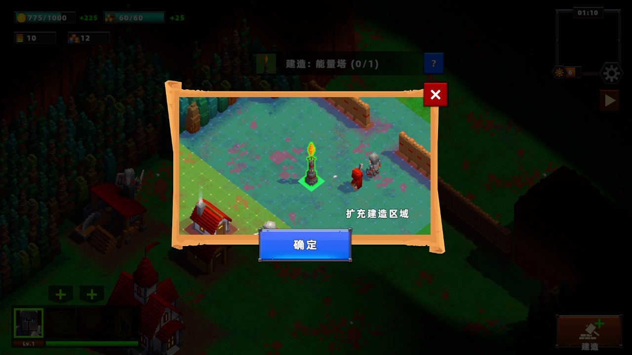 新手攻略截圖14