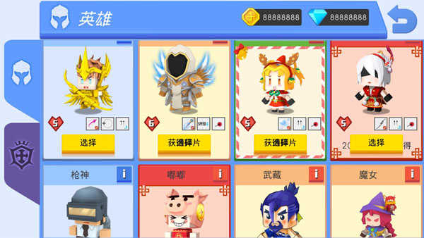 弓箭手大作戰(zhàn)安卓手機(jī)版