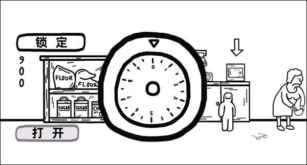 奶奶的腳步安卓手機(jī)版