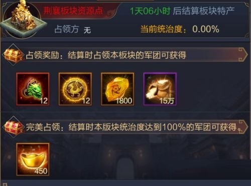 小R武將培養(yǎng)推薦3