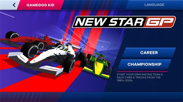 新星大獎(jiǎng)賽安卓手機(jī)版