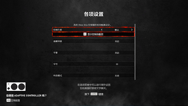 戰(zhàn)爭機器5客戶端