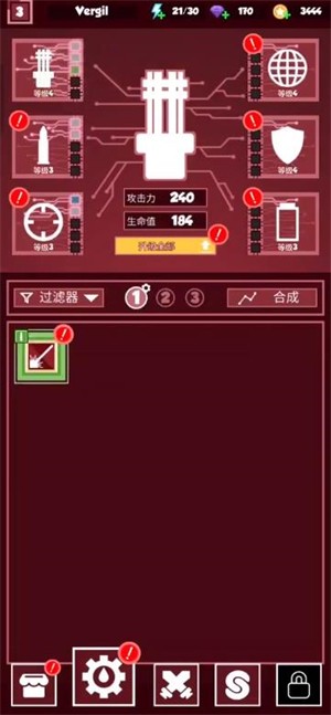 幾何塔防內(nèi)置mod