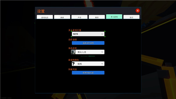 機器人角斗場客戶端