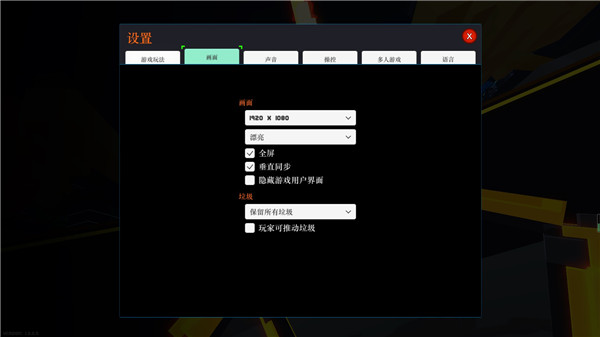 機器人角斗場客戶端
