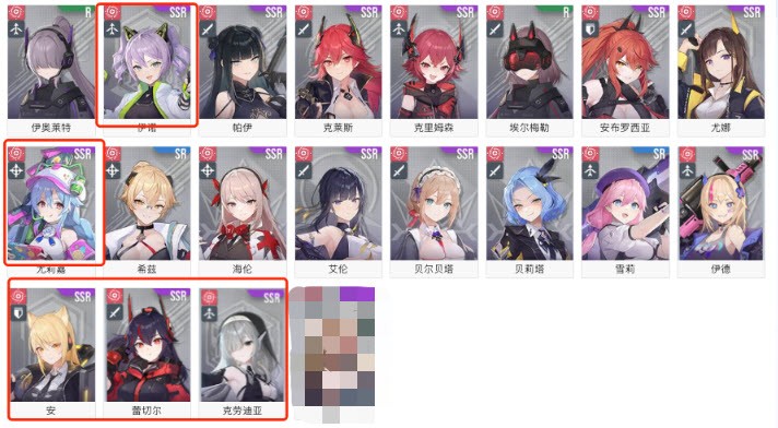 星鏈計(jì)劃未來少女手機(jī)最新版