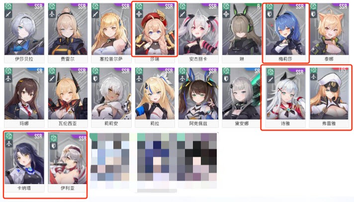 星鏈計(jì)劃未來少女手機(jī)最新版